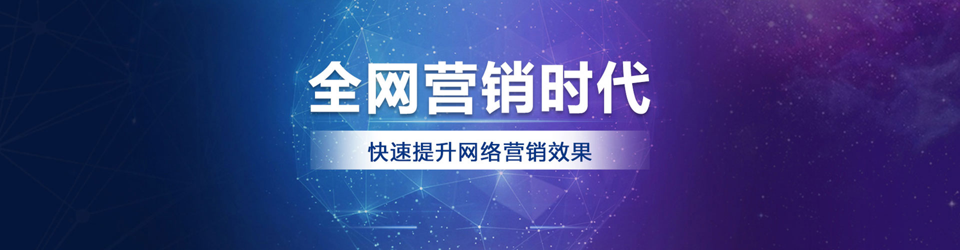 岗巴sem代运营