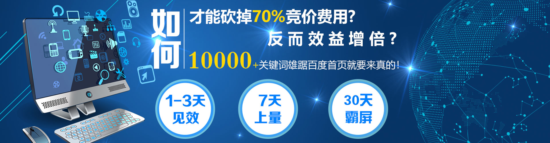 岗巴谷歌竞价