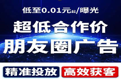 竞价代运营助力企业实现精准营销案例